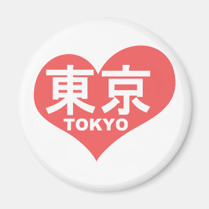 Aimant de coeur de Tokyo