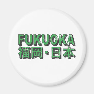 Aimant de Fukuoka