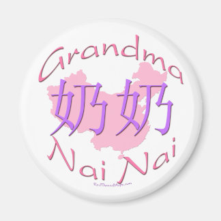 Aimant de grand-mère de Chine (Nai Nai)