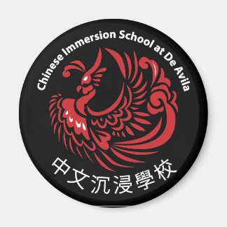 Aimant de réfrigérateur noir