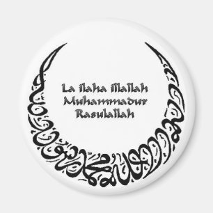 Aimant de Shahadah
