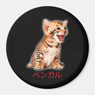 Aimant Dessin à la main Funny Bengale Chat Japon Cadeau P