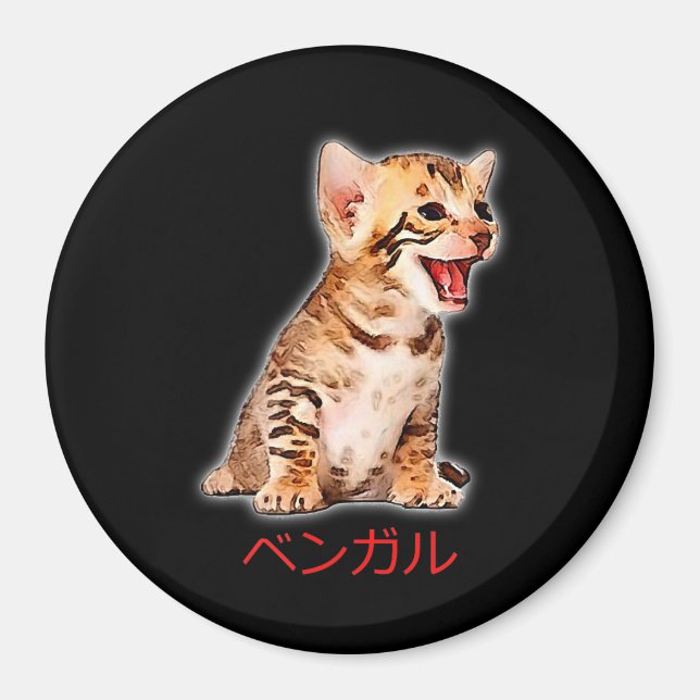 Aimant Dessin à la main Funny Bengale Chat Japon Cadeau P (Devant)