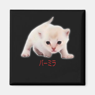 Aimant Dessin à la main Funny Burmilla Chat Japon Papa Ma