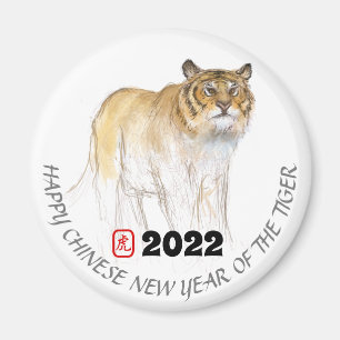 Aimant Dessin original 1 année tigre chinoise Anniversair