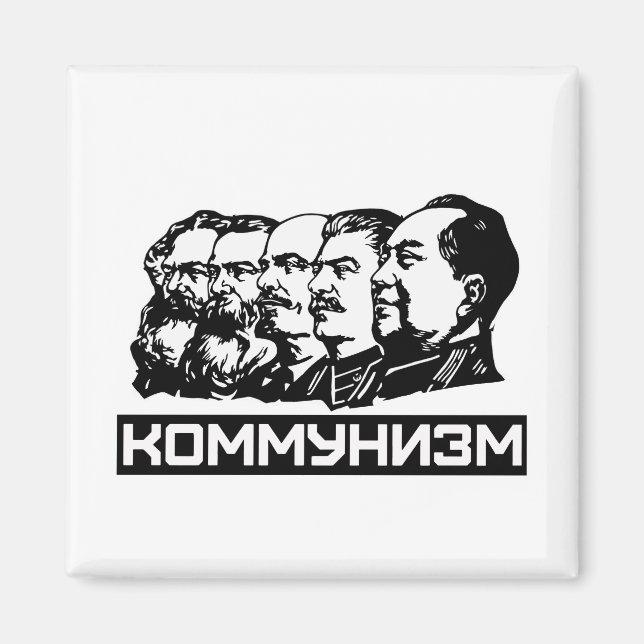 Aimant Dirigeants communistes (Devant)