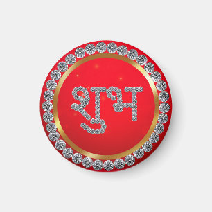 Aimant Diwali indien Shubh Labh