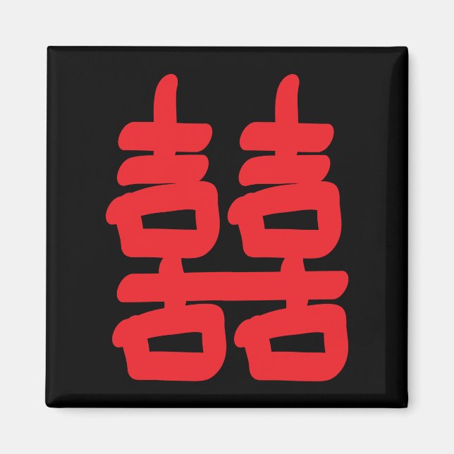 Aimant Double Bonheur dans l'aimant rouge (Devant)