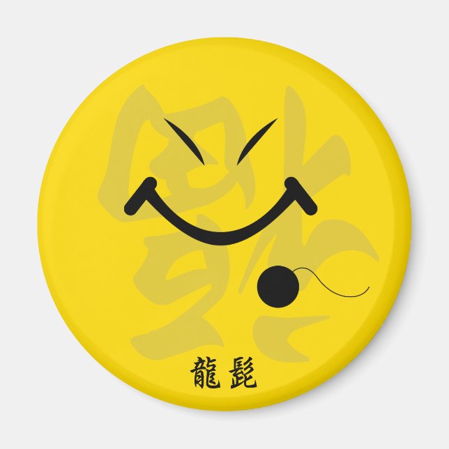 Aimant Dragon Beard (Devant)