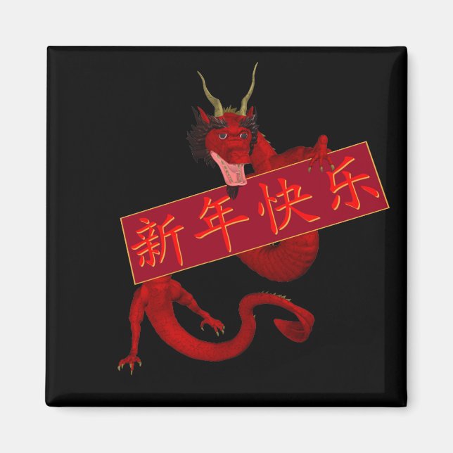 Aimant Dragon rouge chinois (Devant)