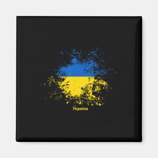 Aimant Drapeau aquarelle ukrainien (Devant)
