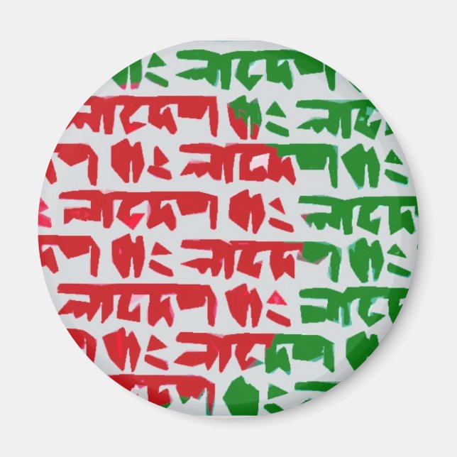 Aimant Drapeau bengali du Bangladesh (Devant)