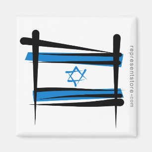 Aimant Drapeau de brosse de l'Israël