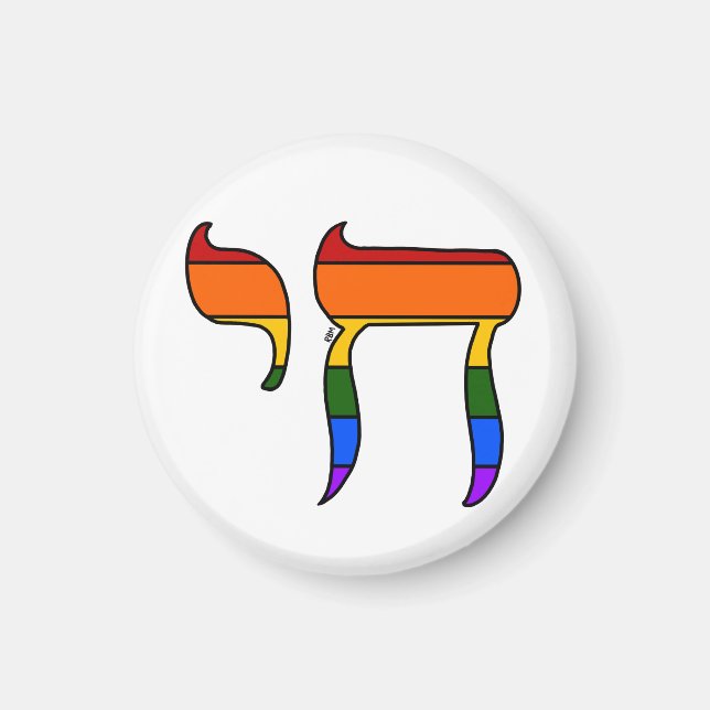 Aimant Drapeau de Chai Pride Rainbow  (Devant)