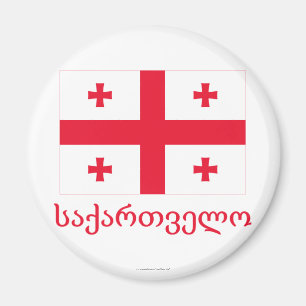 Aimant Drapeau de la Géorgie avec le nom dans géorgien