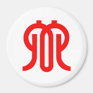 Aimant Drapeau de la préfecture de Kanagawa, Japon