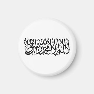 Aimant Drapeau de l'Afghanistan
