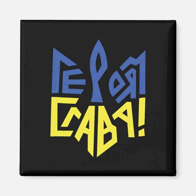Aimant Drapeau de l'Ukraine Chemise ukrainienne pour homm (Devant)
