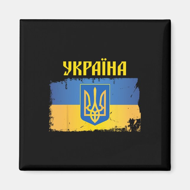 Aimant Drapeau de l'Ukraine Trident Police cyrillique Cad (Devant)