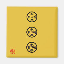 Drapeau de Nobunaga Oda