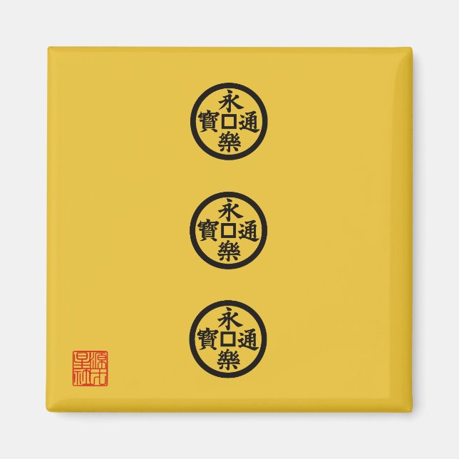 Aimant Drapeau de Nobunaga Oda (Devant)