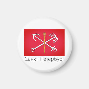 Aimant Drapeau de Saint-Pétersbourg, Russie