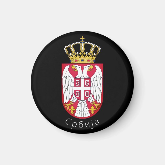 Aimant Drapeau de Serbie (Devant)