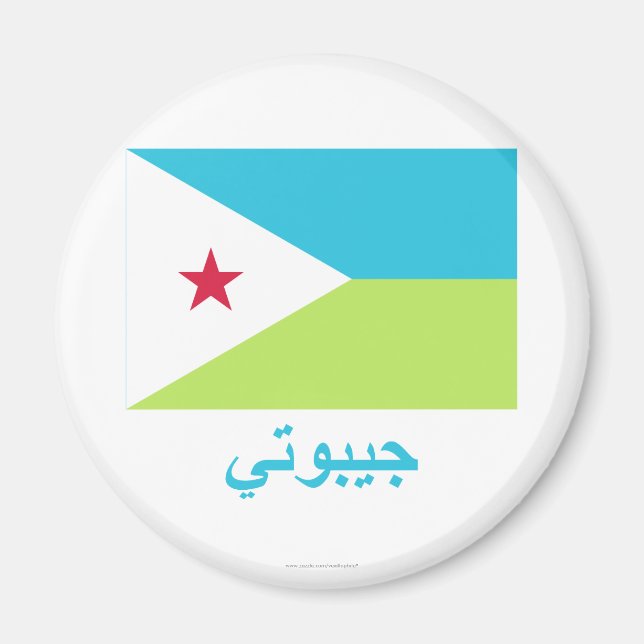 Aimant Drapeau Djibouti avec nom en arabe (Devant)