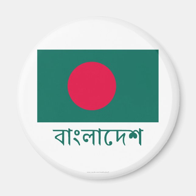 Aimant Drapeau du Bangladesh avec nom en bengali (Devant)
