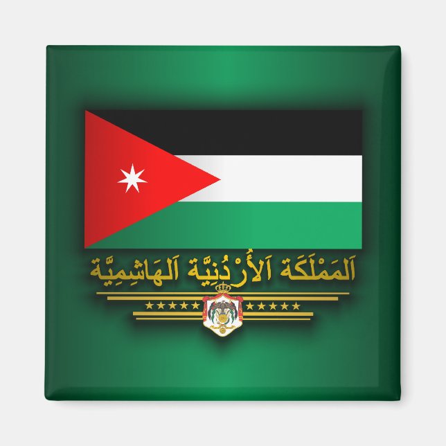 Aimant Drapeau du Royaume de Jordanie (arabe) (Devant)