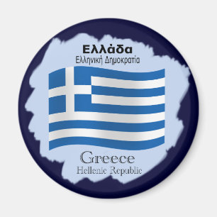 Aimant drapeau grec