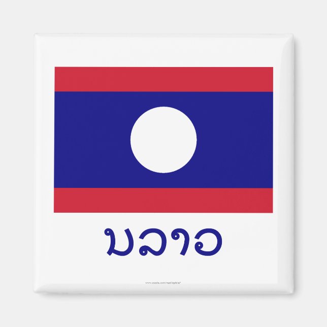 Aimant Drapeau laotien avec nom au Laos (Devant)