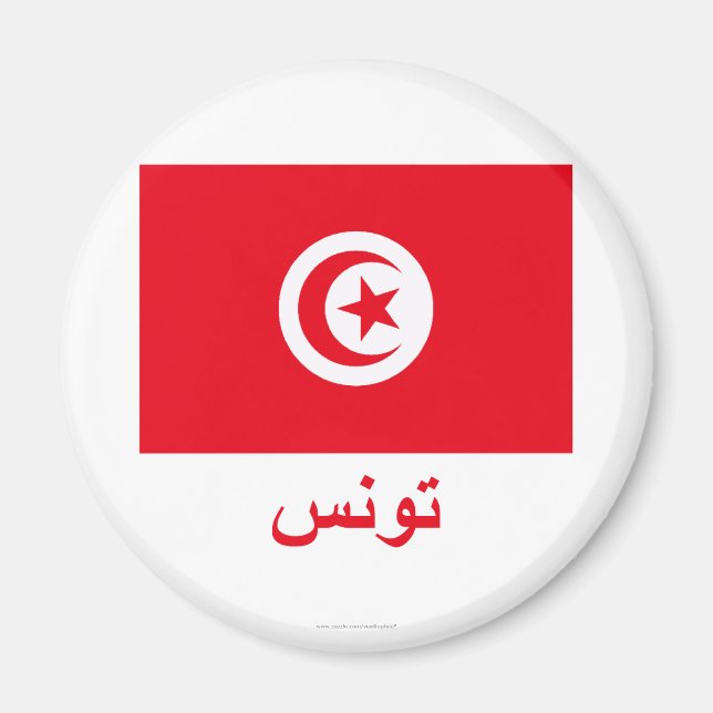 Aimant Drapeau tunisien avec nom en arabe (Devant)