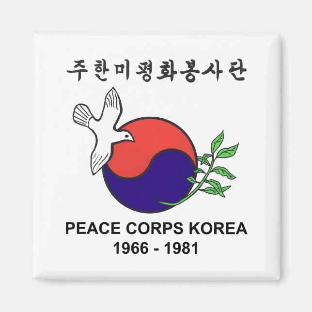 Aimant du réfrigérateur PCK (Devant)