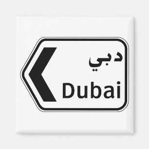 Aimant Dubaï, panneau de signalisation, Émirats arabes un