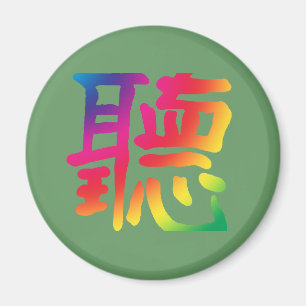 Aimant Écoutent le caractère chinois