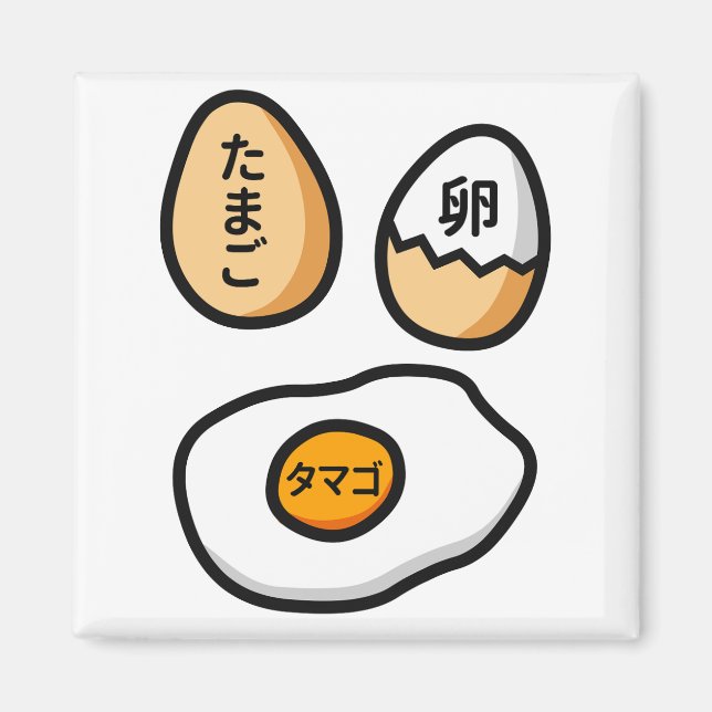 Aimant Egg in Japanese Kanji (Devant)