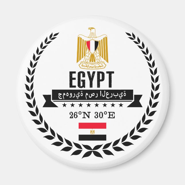 Aimant Égypte (Devant)