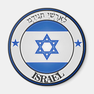 Aimant Emblème autour d'Israël