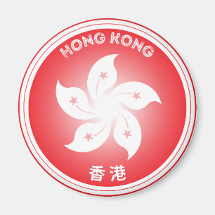 Aimant Emblème du patrimoine de Hong Kong