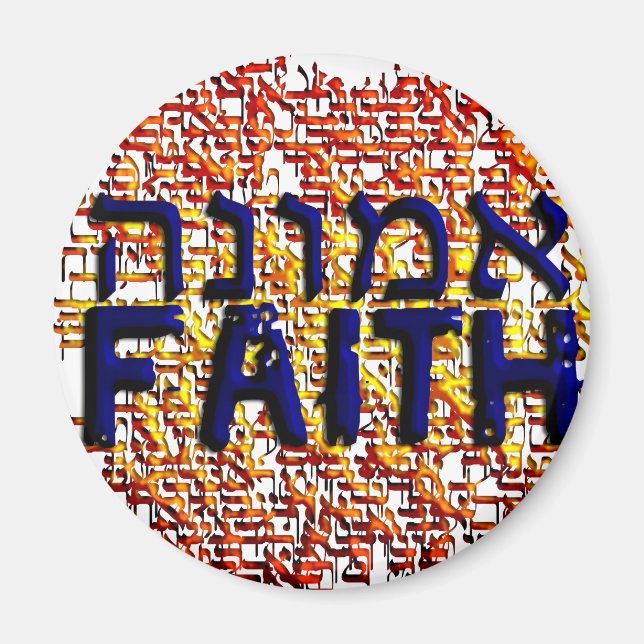 Aimant Emunah (Devant)