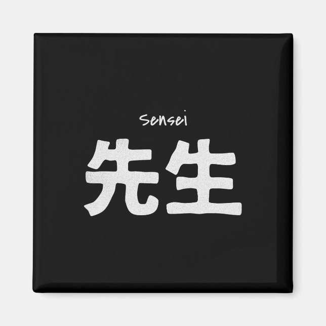 Aimant Enseignant de karaté Sensei - Formation Arts marti (Devant)