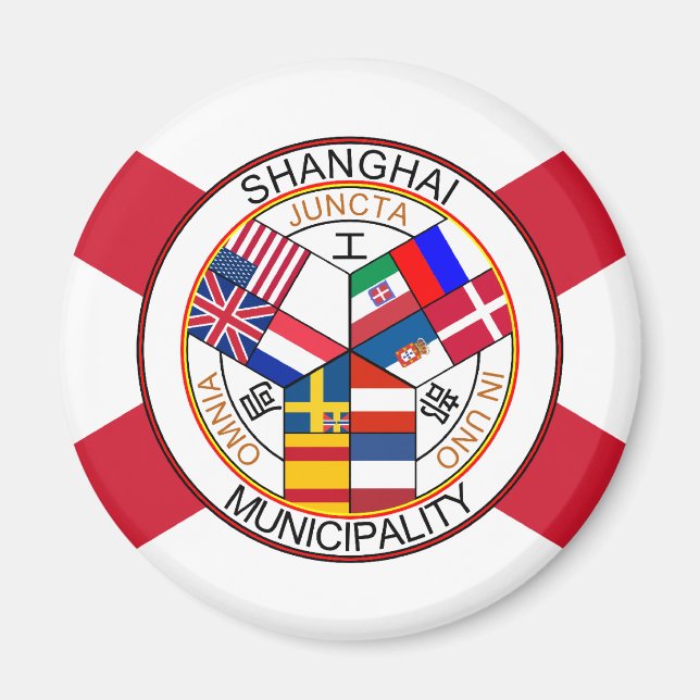 Aimant Établissement international de Shanghai, Chine (Devant)