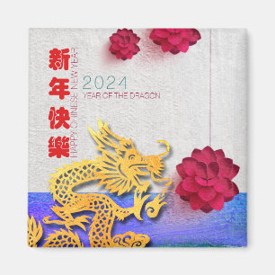 Aimant Fleur de lanterne Dragon chinois Nouvel An 2024 Sq