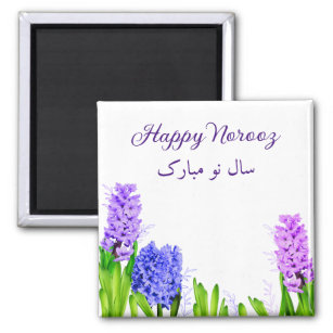 Aimant Fleurs de Hyacinthe violet rose bleu joyeux Norooz