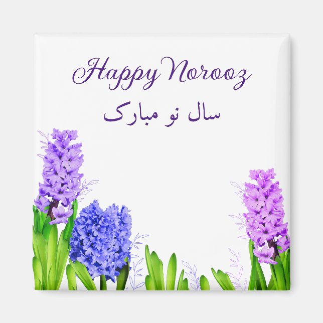 Aimant Fleurs de Hyacinthe violet rose bleu joyeux Norooz (Devant)