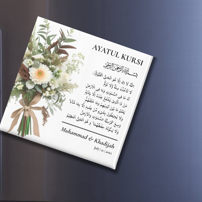 Aimant Floral blanc | Ayatul Kursi Faveurs du mariage mus (White Floral | Ayatul Kursi Muslim Wedding Favors Magnet)