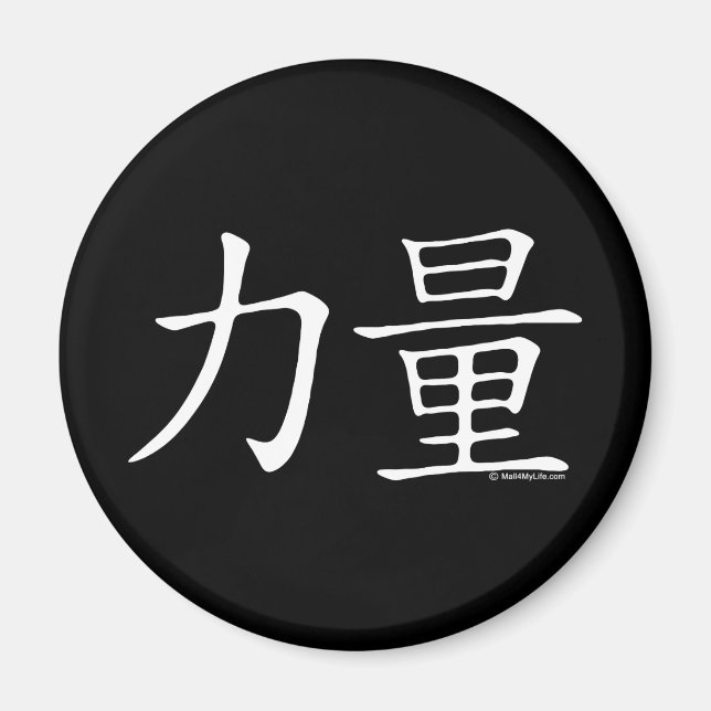 Aimant Force (Devant)