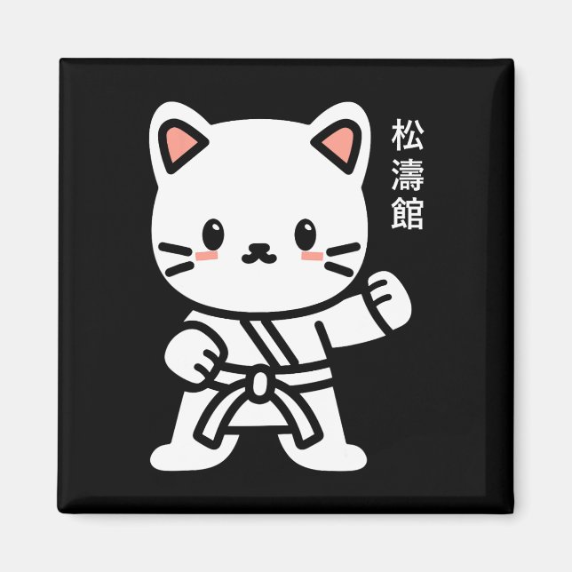 Aimant Funny Cute Original Japonais Calligraphie Shotokan (Devant)
