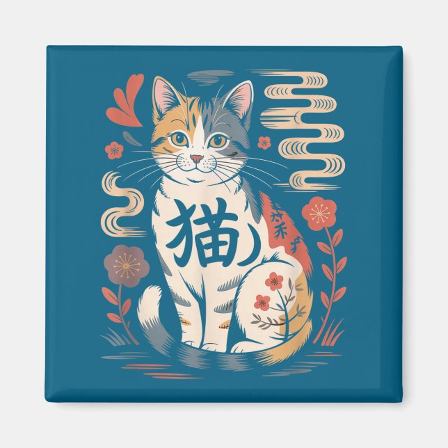 Aimant Funny Retro Kawaii Japanese Neko Cat Anime Manga L (Devant)